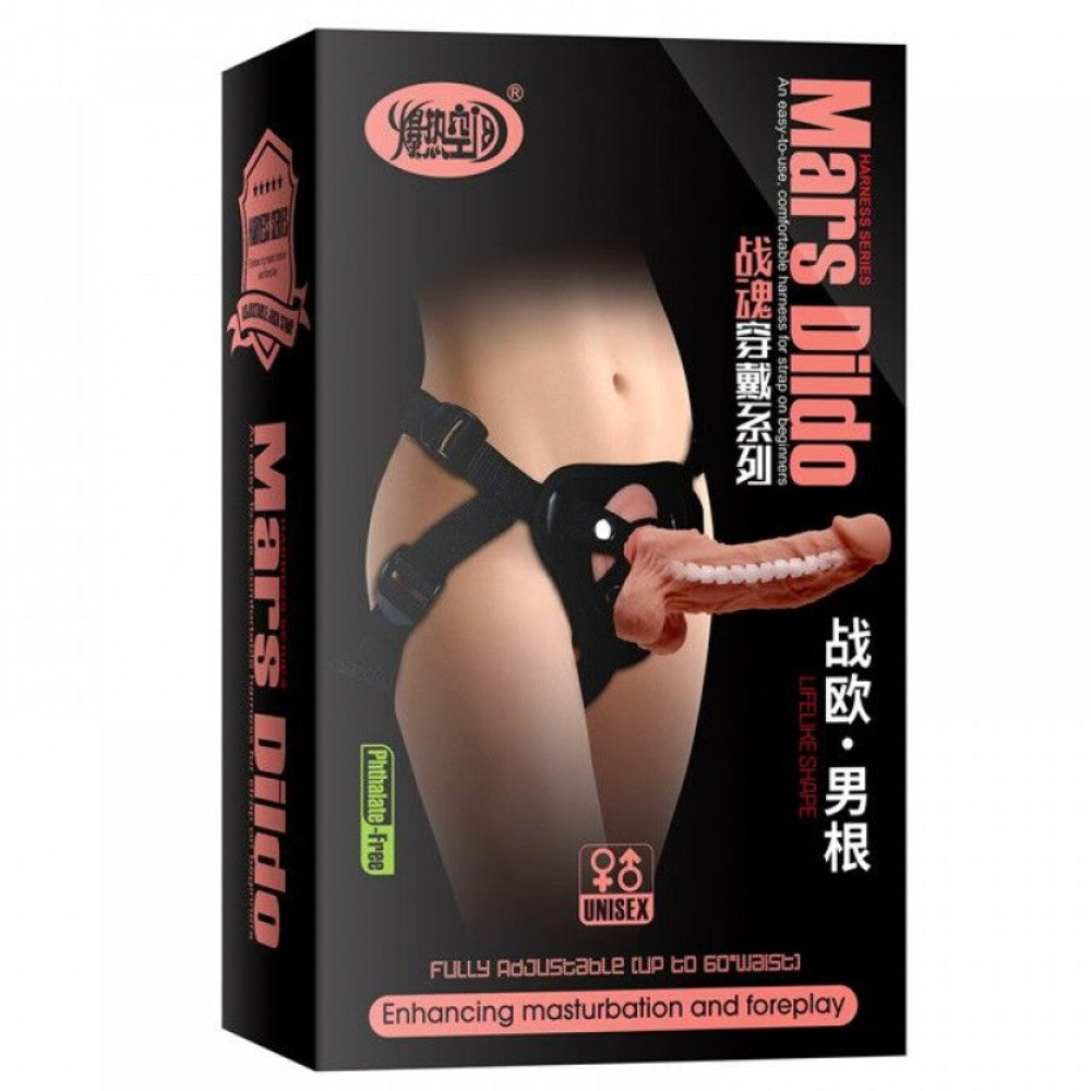 Mars 19.5 cm Belden Bağlamalı Kemerli Realistik Dildo Strapon